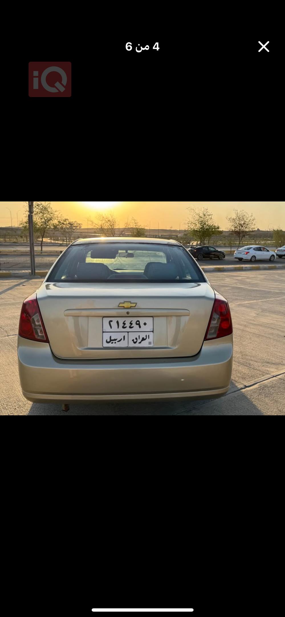 شيفروليه اوبترا